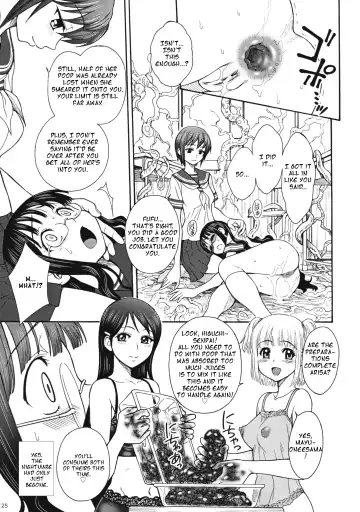 [Jam Ouji] Uruwashiki Hijoku no Houkago Fhentai - Page 24
