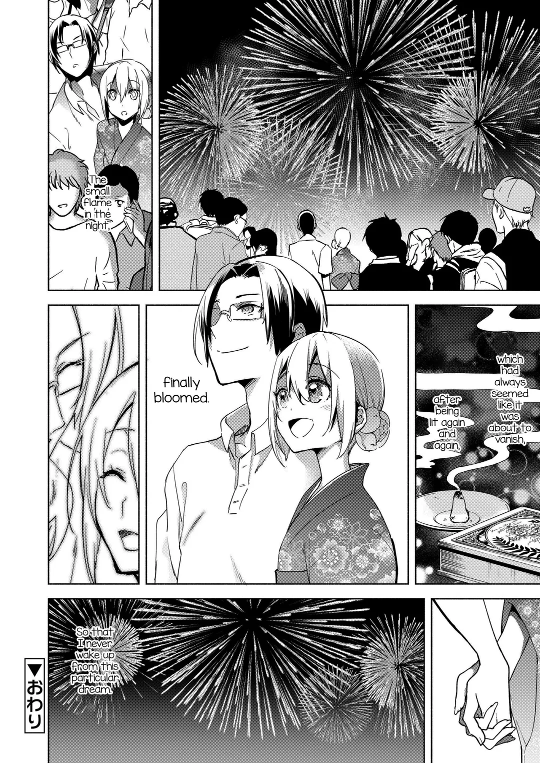 [Suemitsu Dicca] Magical Insence Vol. 08 Fhentai - Page 16