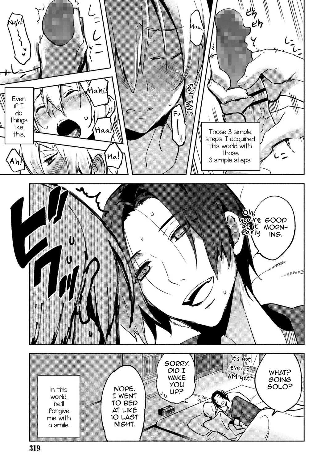 [Suemitsu Dicca] Magical Insence Vol. 08 Fhentai - Page 5