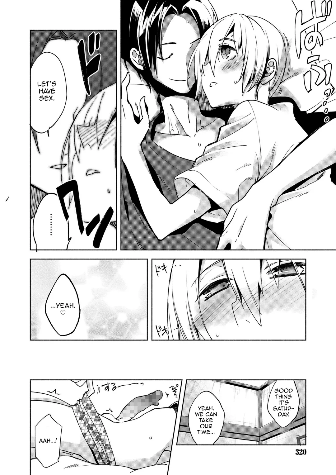 [Suemitsu Dicca] Magical Insence Vol. 08 Fhentai - Page 6