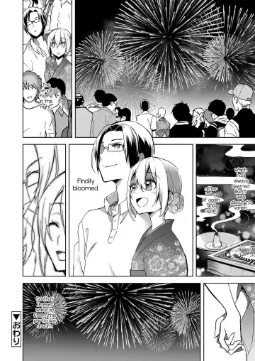 [Suemitsu Dicca] Magical Insence Vol. 08 Fhentai - Page 16