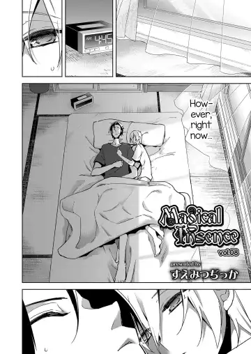 [Suemitsu Dicca] Magical Insence Vol. 08 Fhentai - Page 2