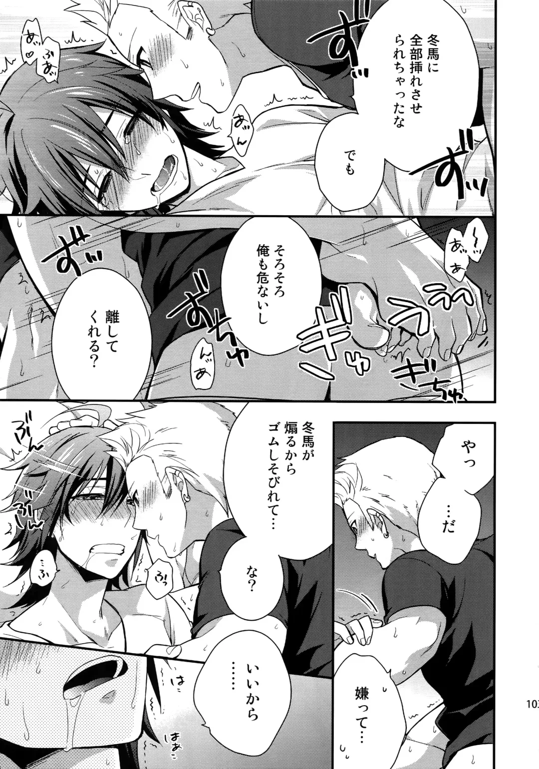 [Touya Tsuduru] Sairoku Fhentai - Page 102