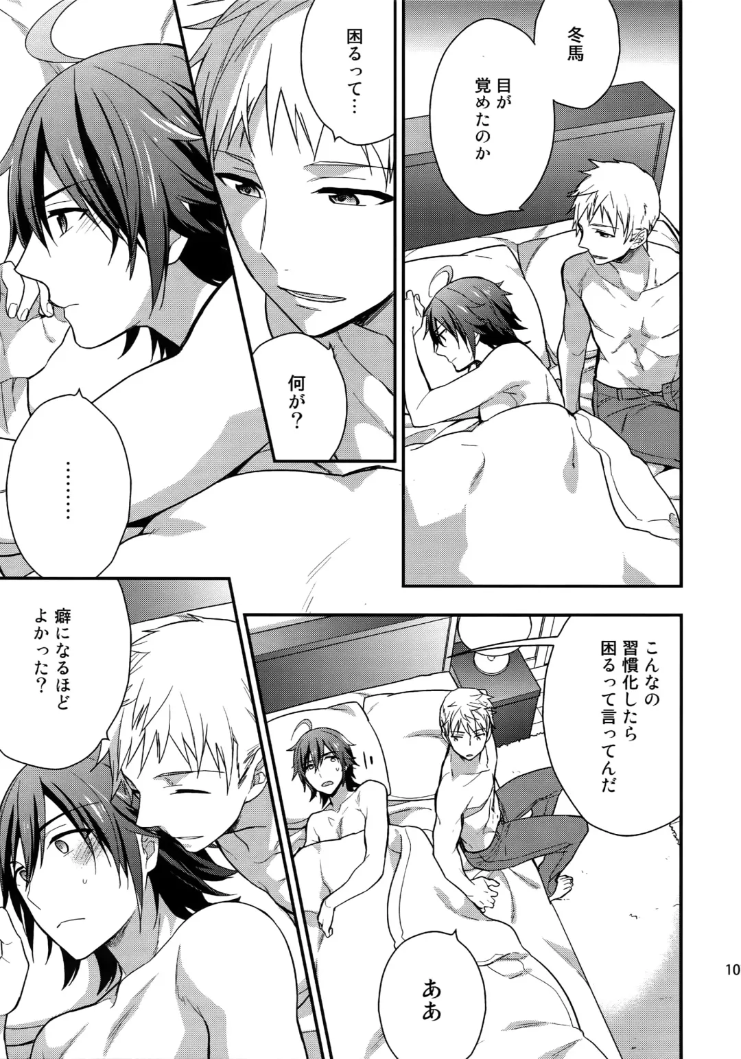 [Touya Tsuduru] Sairoku Fhentai - Page 106