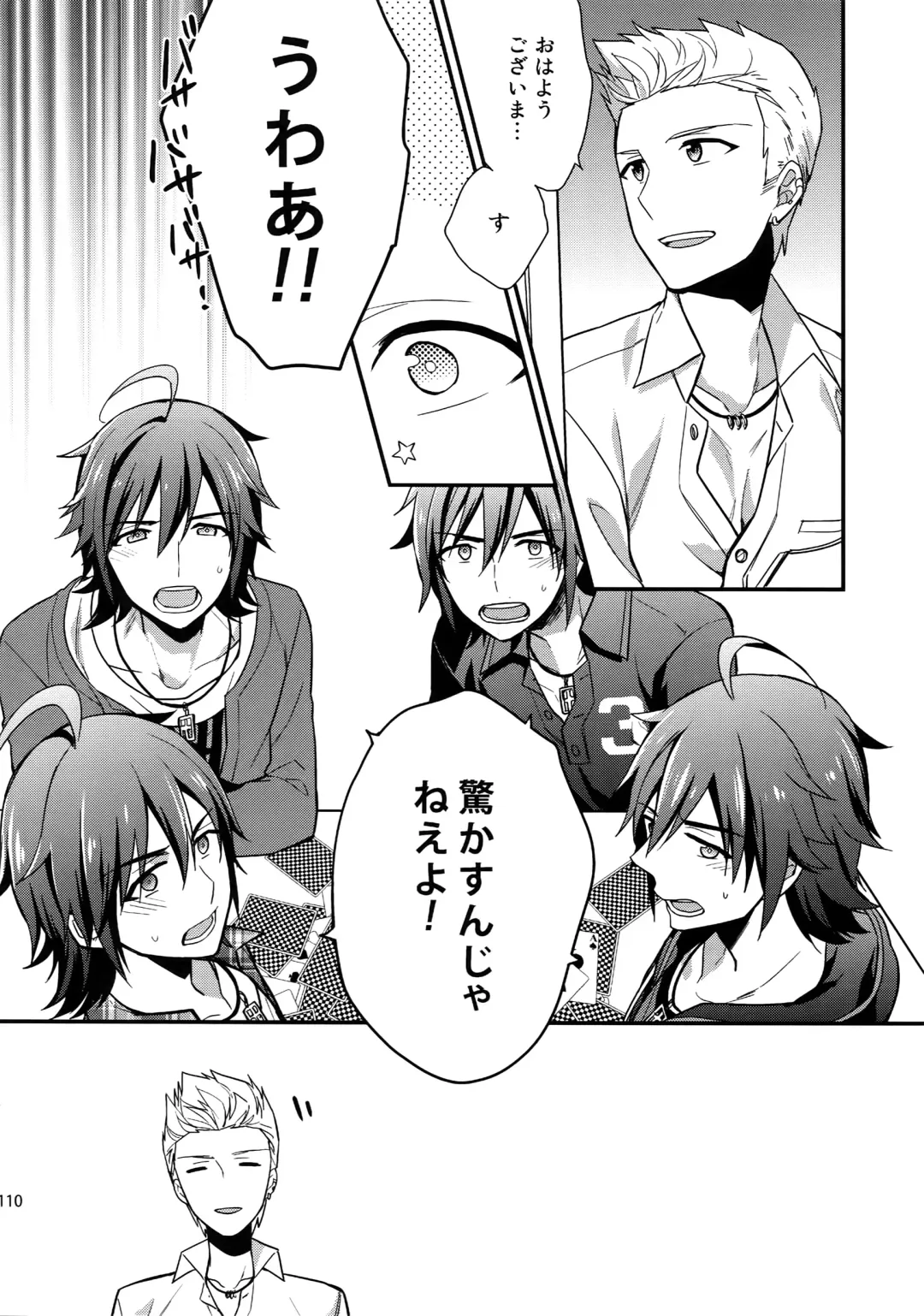 [Touya Tsuduru] Sairoku Fhentai - Page 109