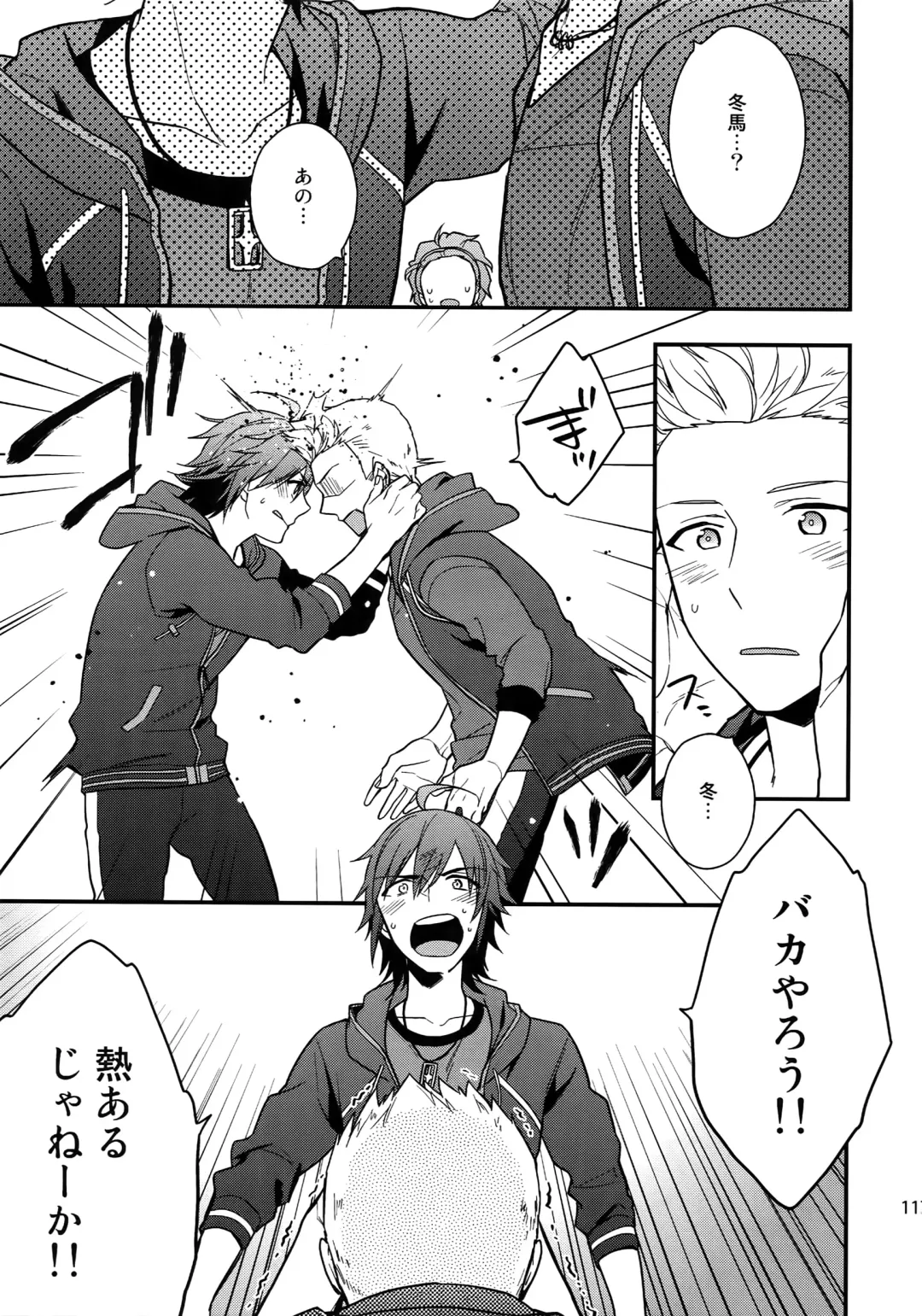 [Touya Tsuduru] Sairoku Fhentai - Page 116