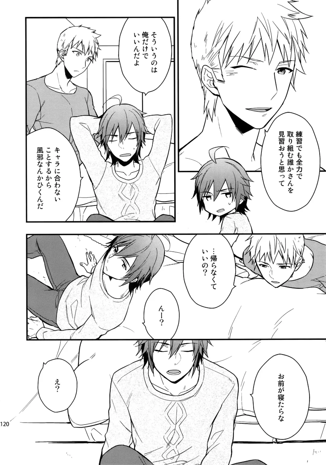 [Touya Tsuduru] Sairoku Fhentai - Page 119