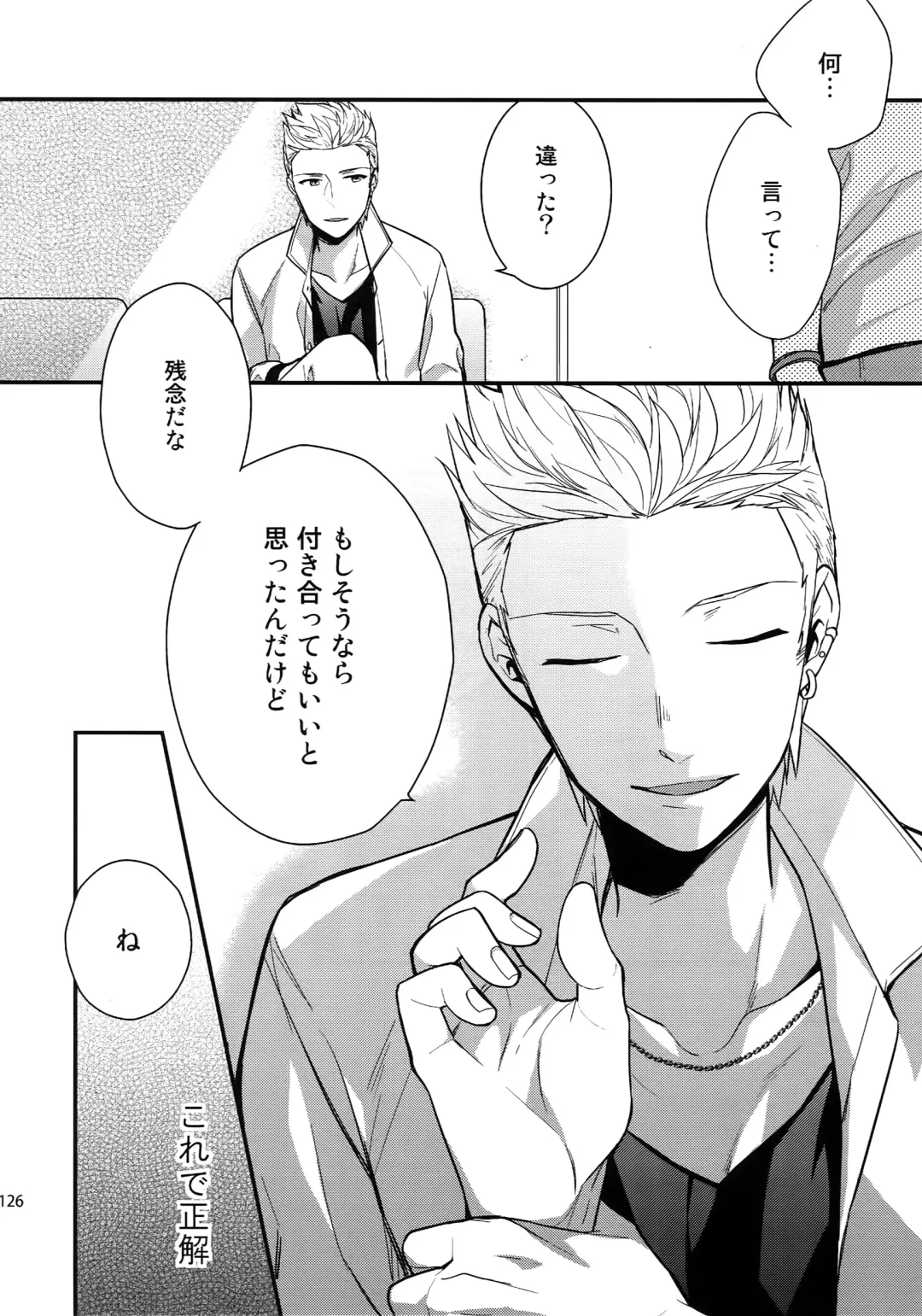 [Touya Tsuduru] Sairoku Fhentai - Page 125