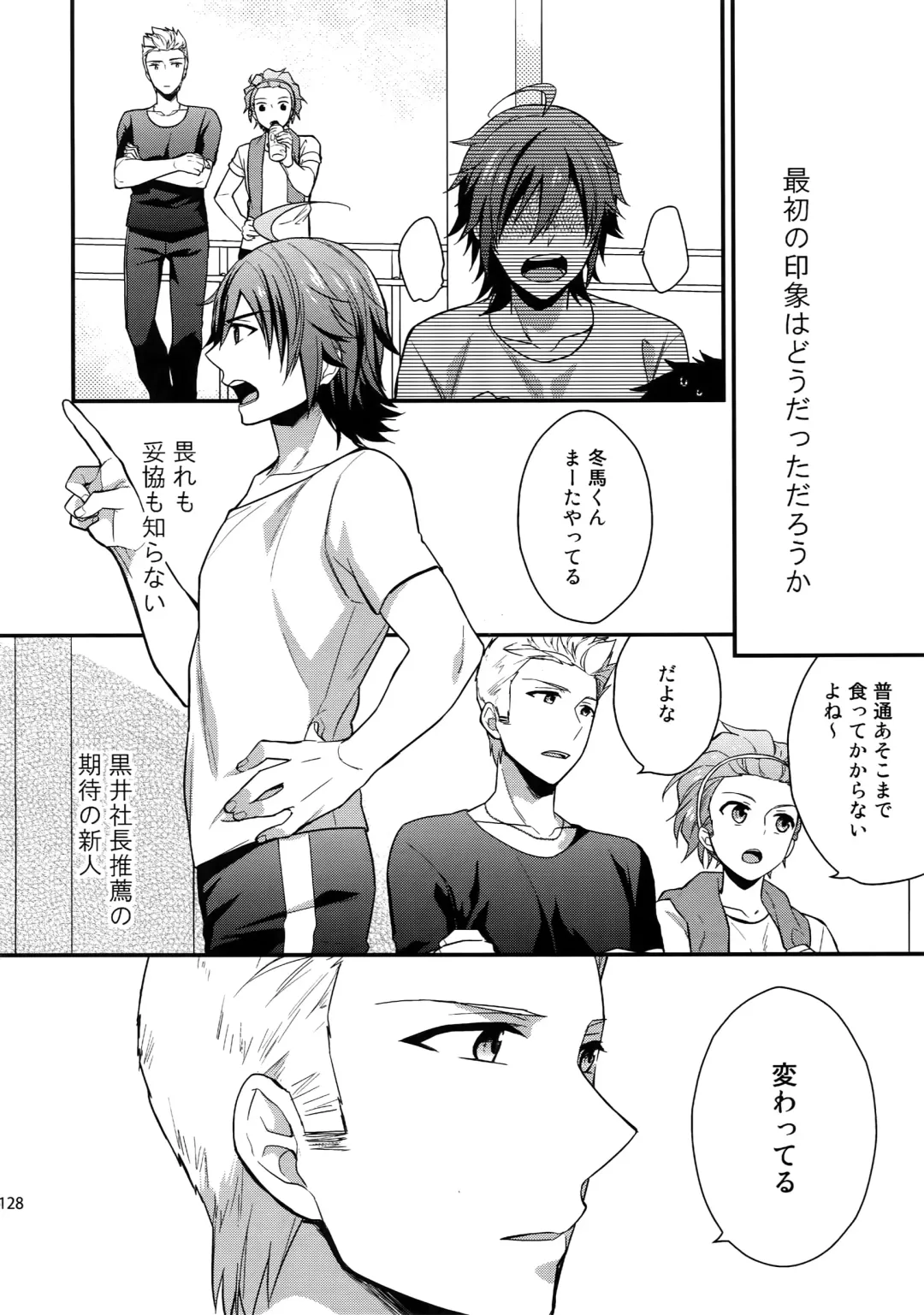 [Touya Tsuduru] Sairoku Fhentai - Page 127