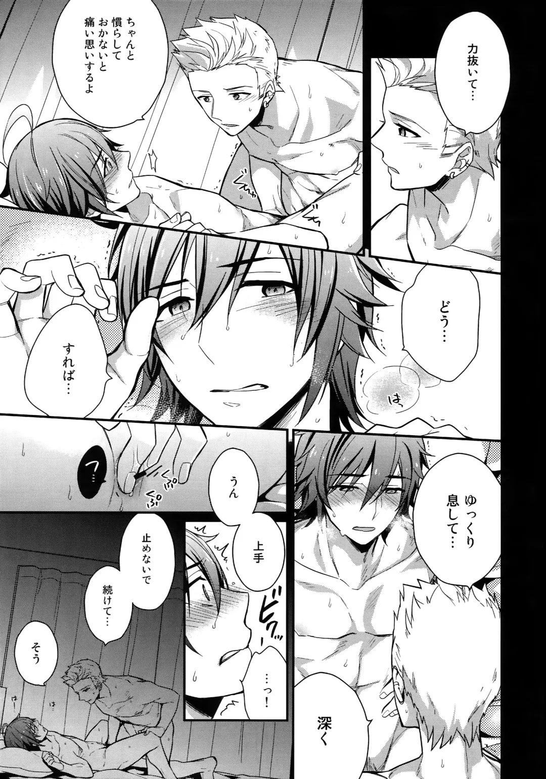 [Touya Tsuduru] Sairoku Fhentai - Page 140