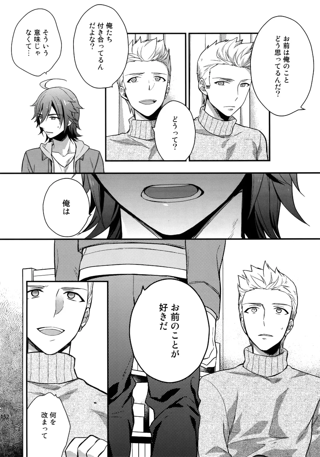 [Touya Tsuduru] Sairoku Fhentai - Page 151