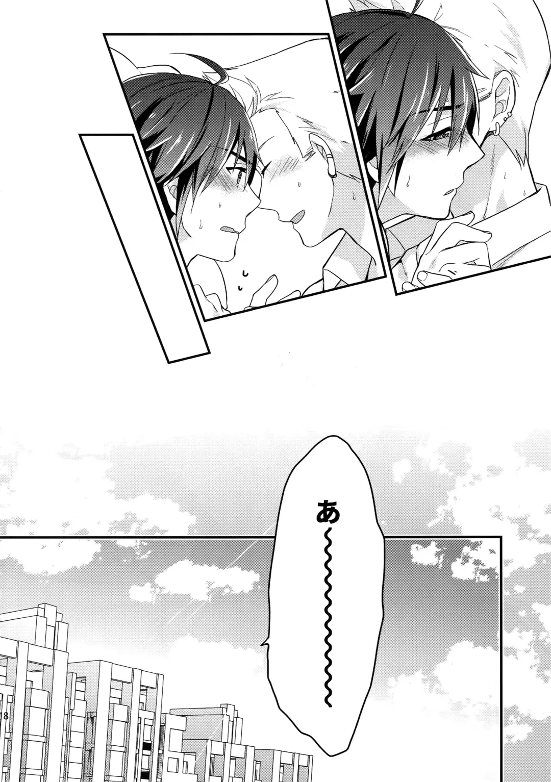 [Touya Tsuduru] Sairoku Fhentai - Page 17