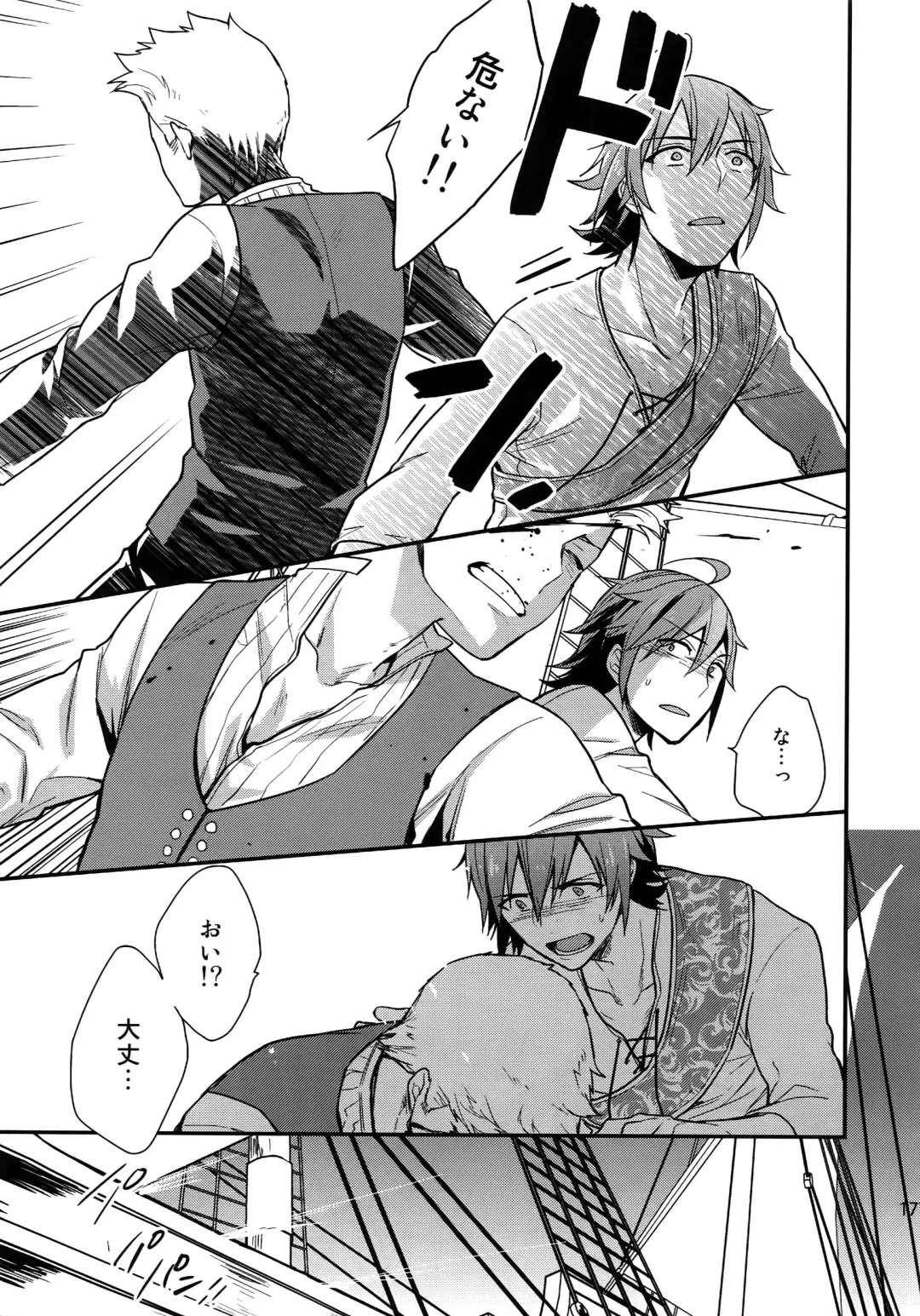 [Touya Tsuduru] Sairoku Fhentai - Page 176