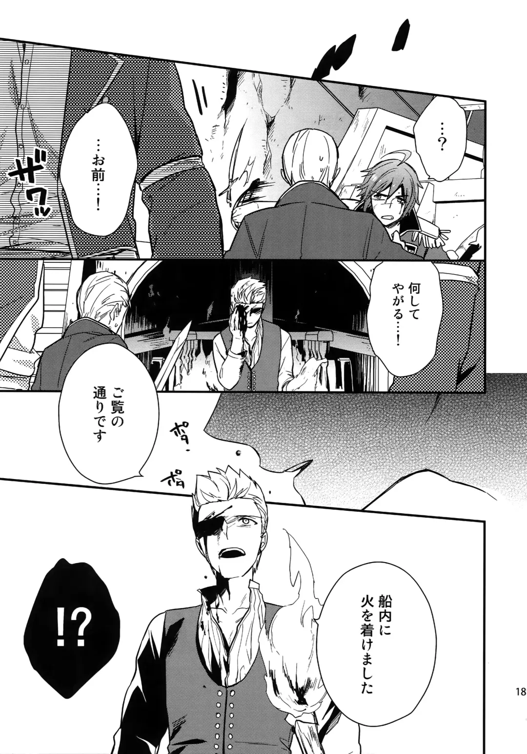 [Touya Tsuduru] Sairoku Fhentai - Page 180