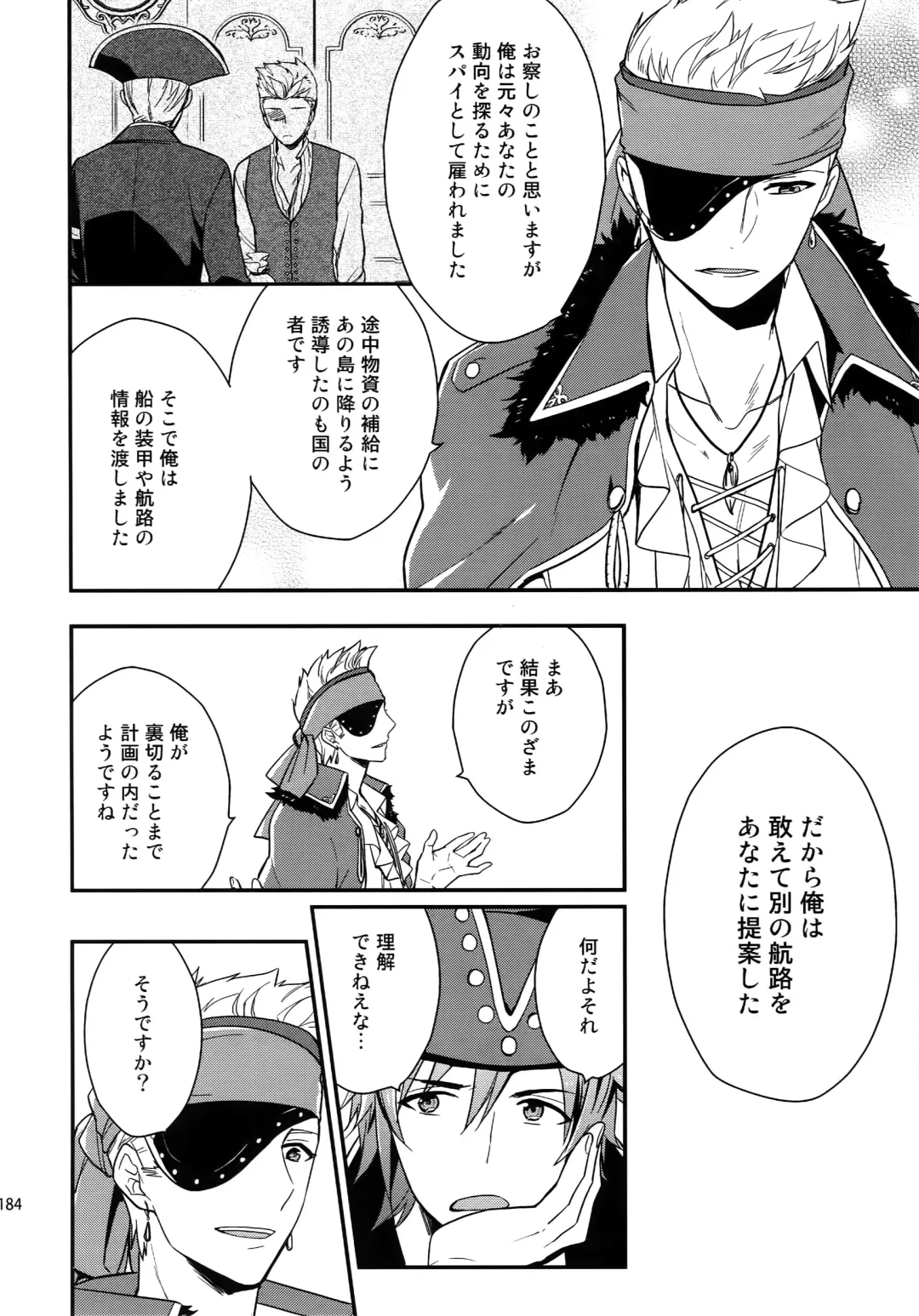 [Touya Tsuduru] Sairoku Fhentai - Page 183