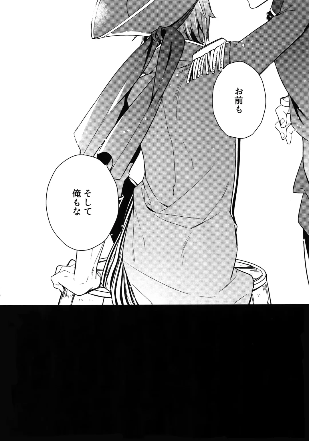 [Touya Tsuduru] Sairoku Fhentai - Page 185