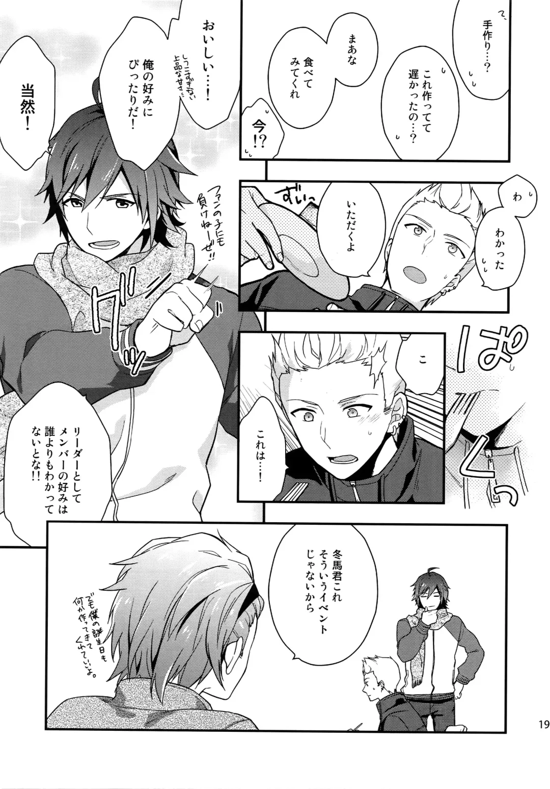 [Touya Tsuduru] Sairoku Fhentai - Page 190