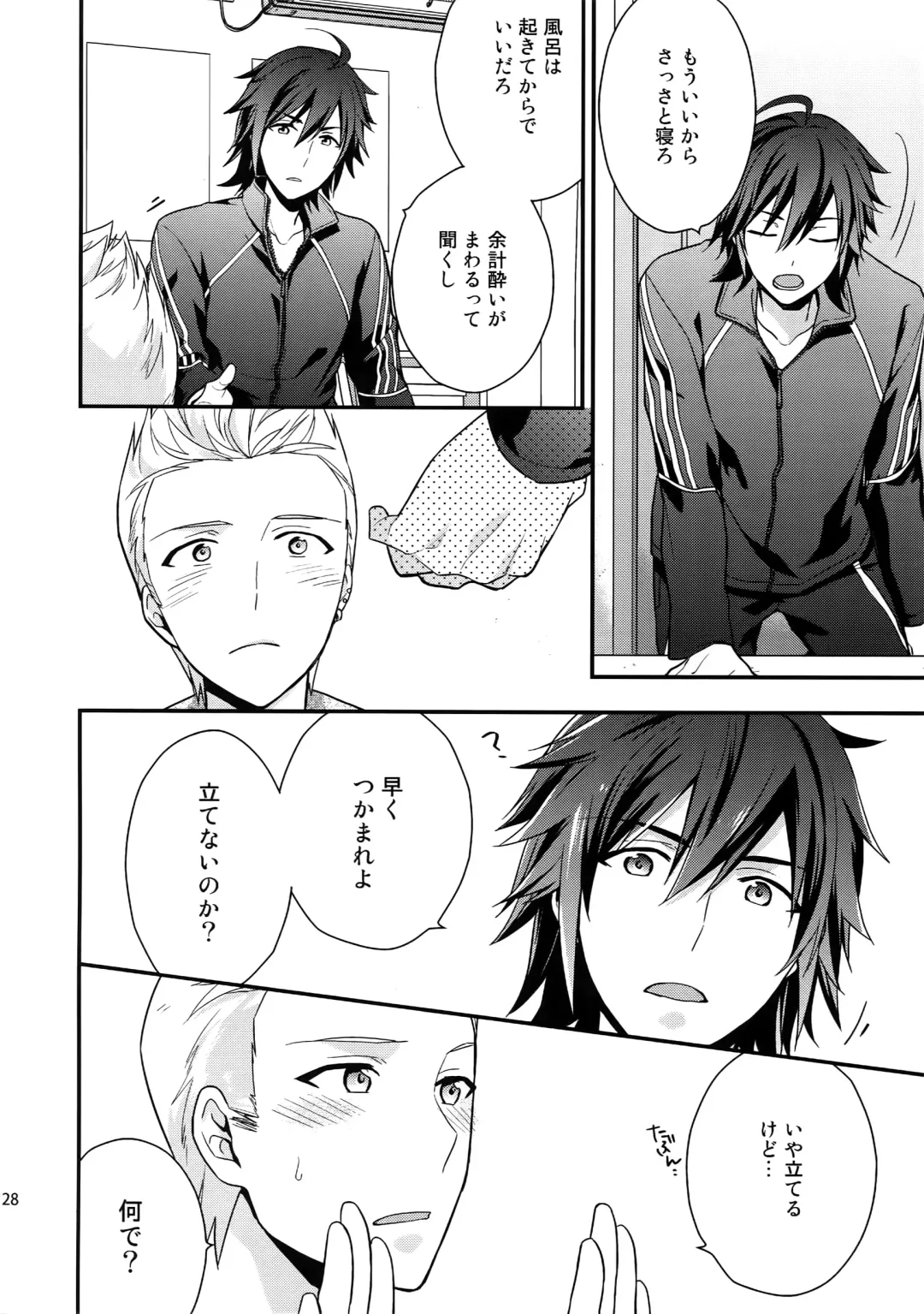 [Touya Tsuduru] Sairoku Fhentai - Page 27