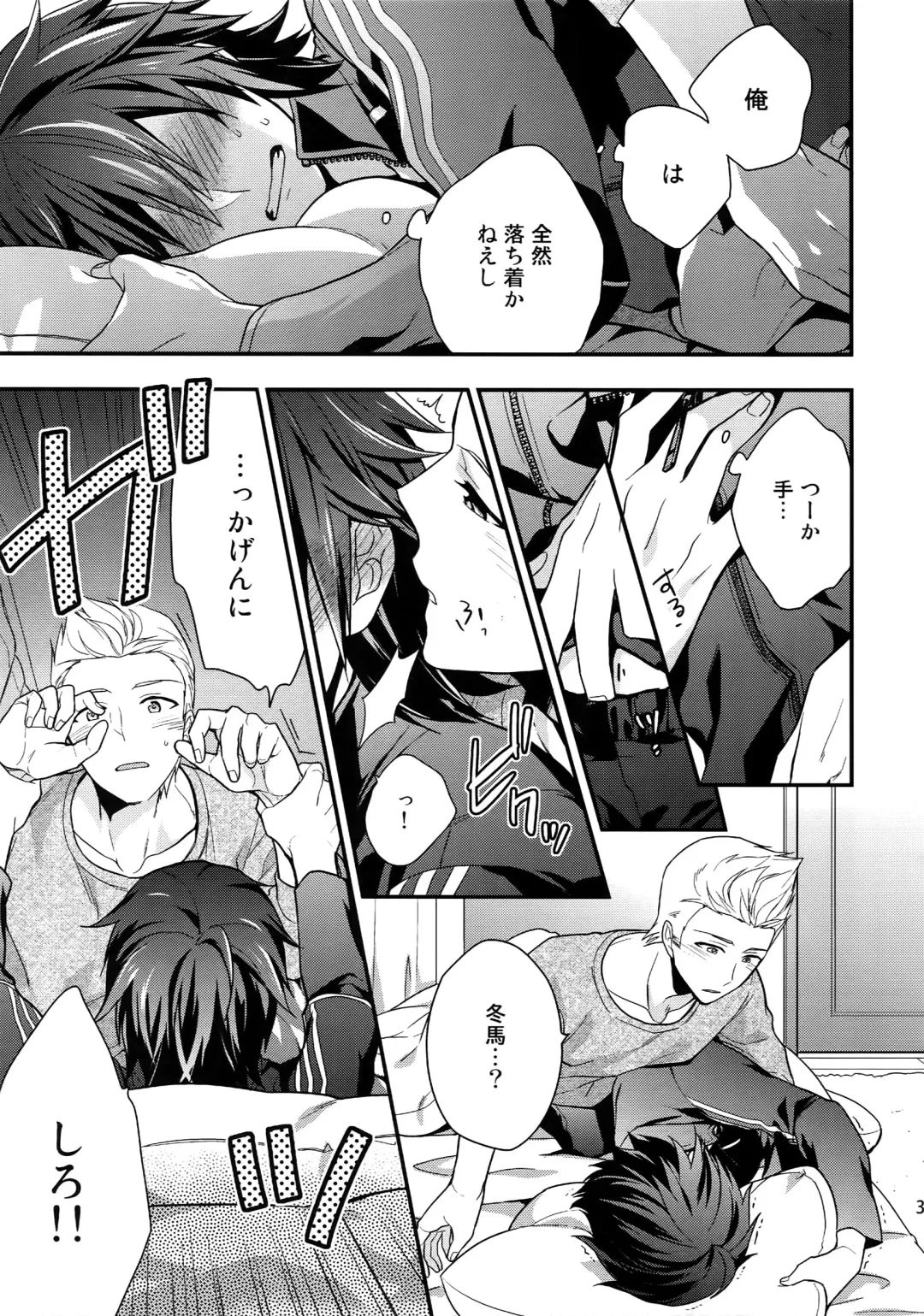 [Touya Tsuduru] Sairoku Fhentai - Page 30