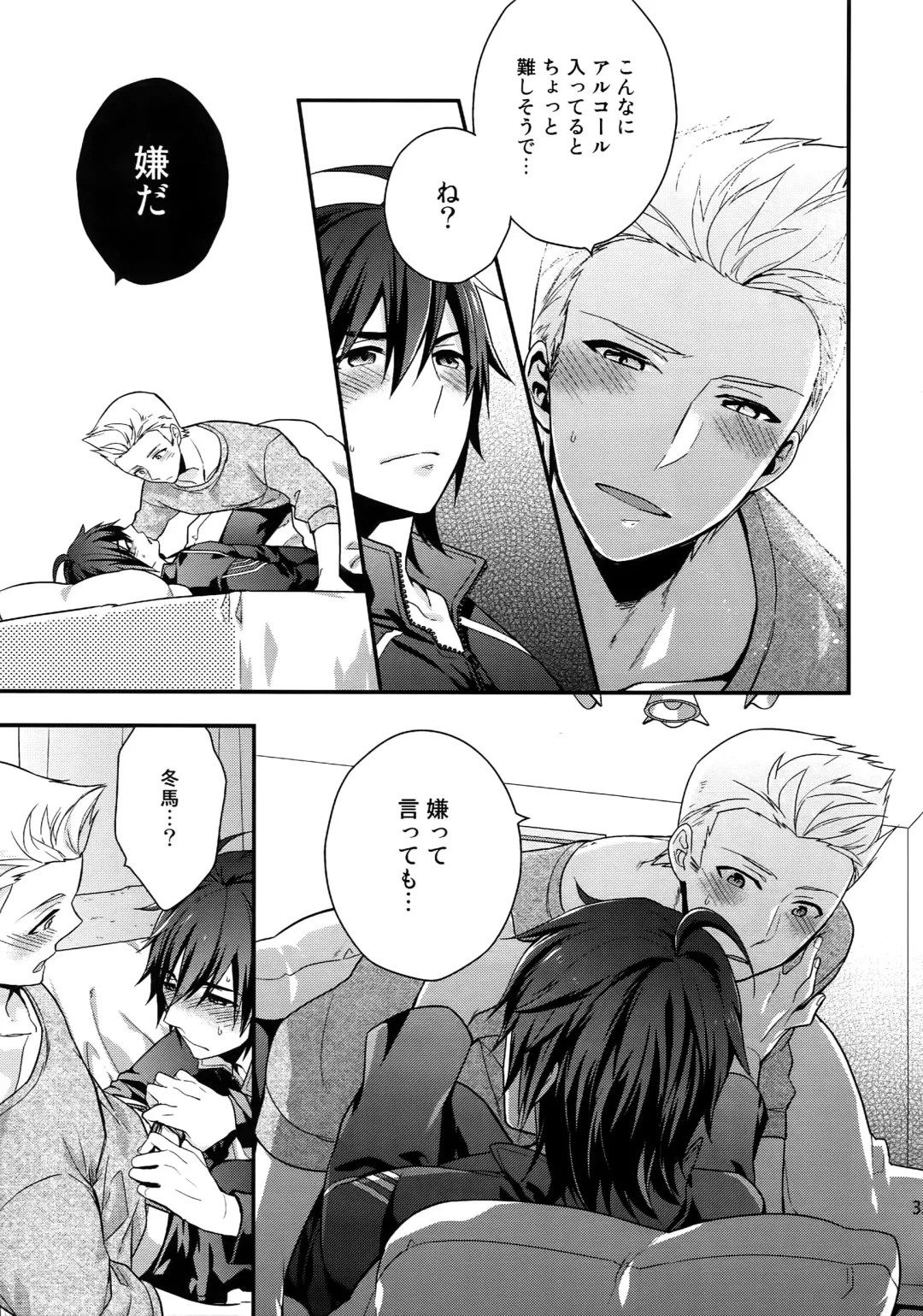 [Touya Tsuduru] Sairoku Fhentai - Page 32