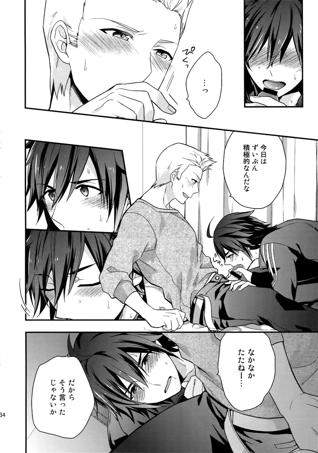 [Touya Tsuduru] Sairoku Fhentai - Page 33