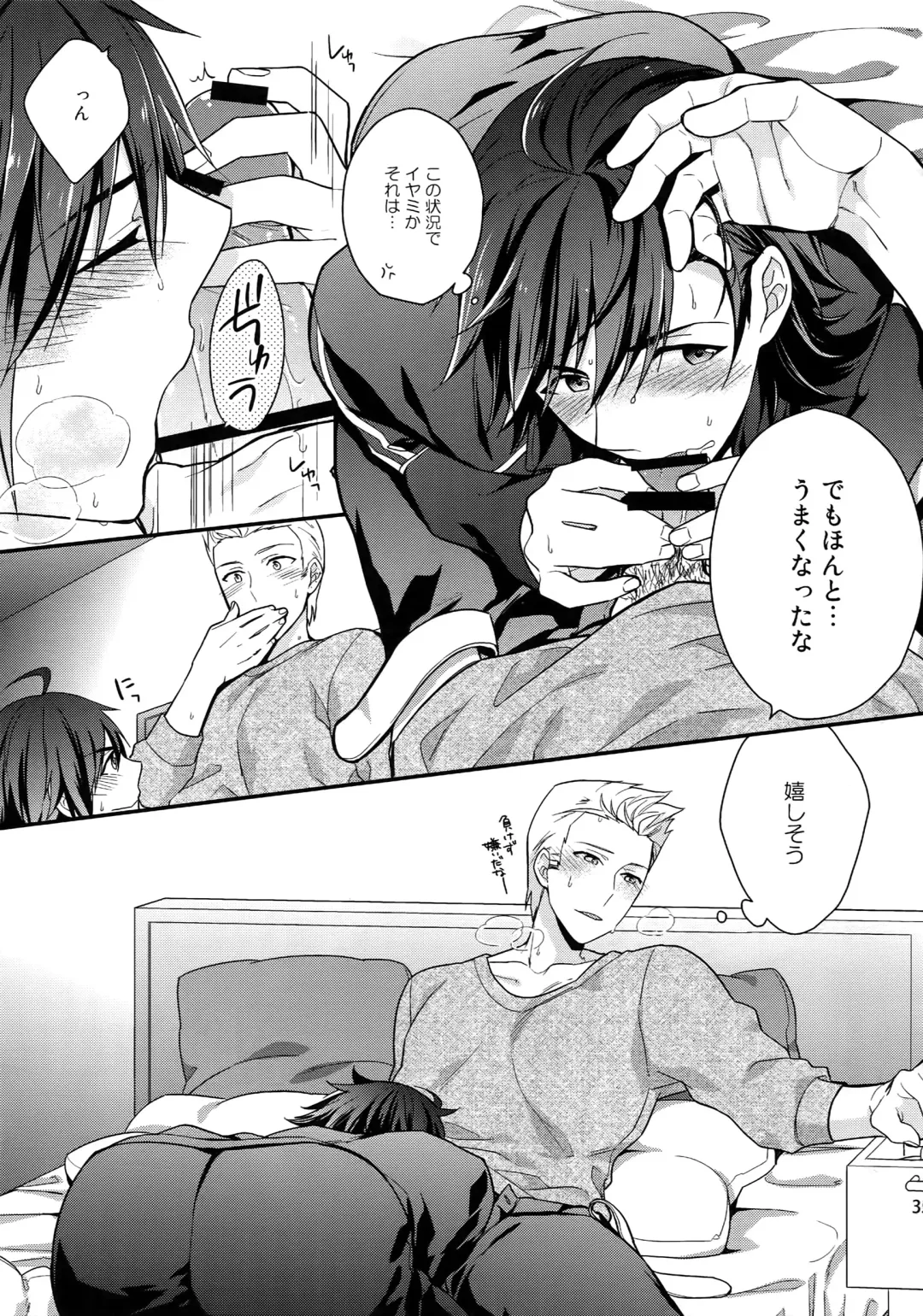 [Touya Tsuduru] Sairoku Fhentai - Page 34