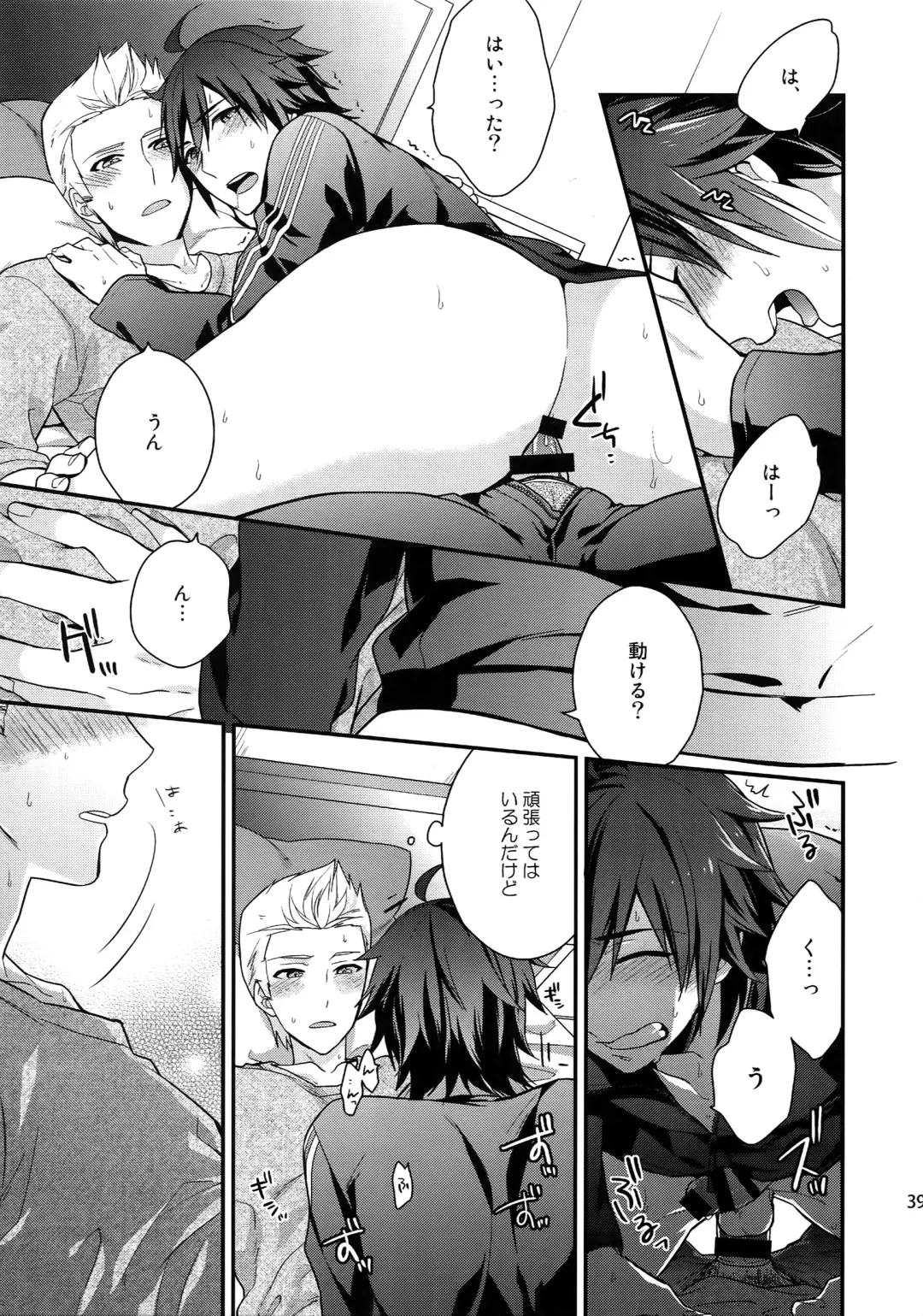 [Touya Tsuduru] Sairoku Fhentai - Page 38