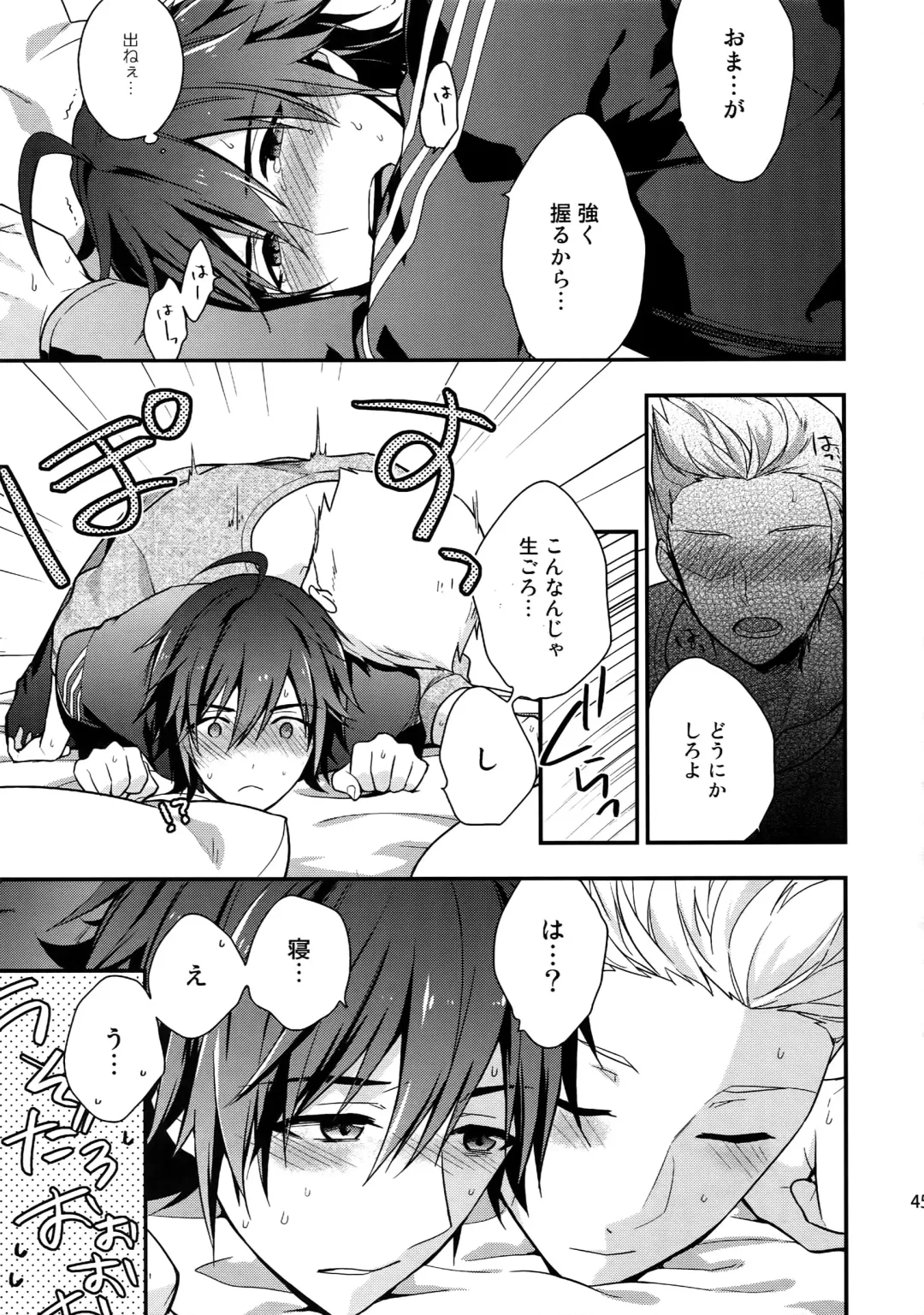 [Touya Tsuduru] Sairoku Fhentai - Page 44