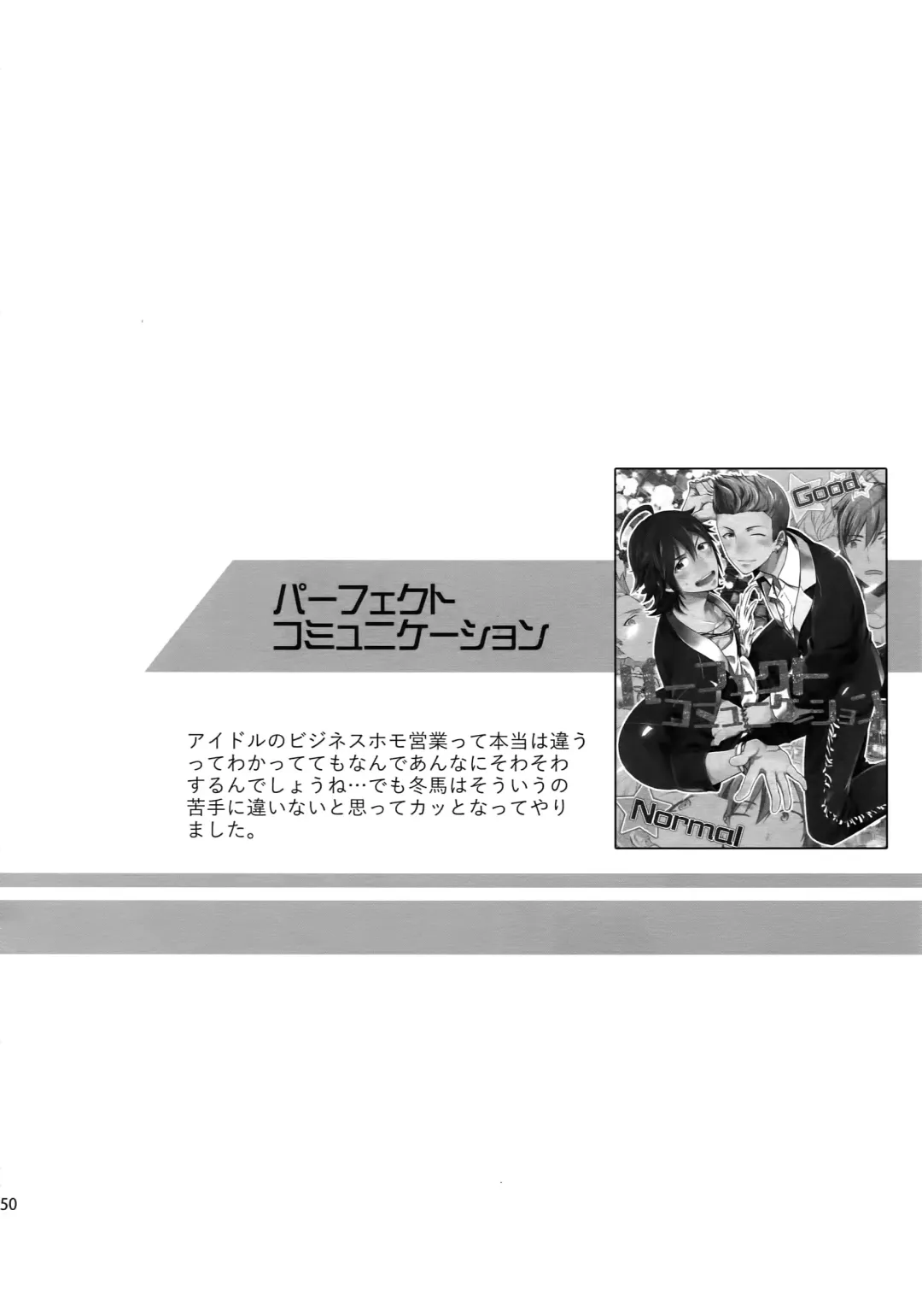 [Touya Tsuduru] Sairoku Fhentai - Page 49