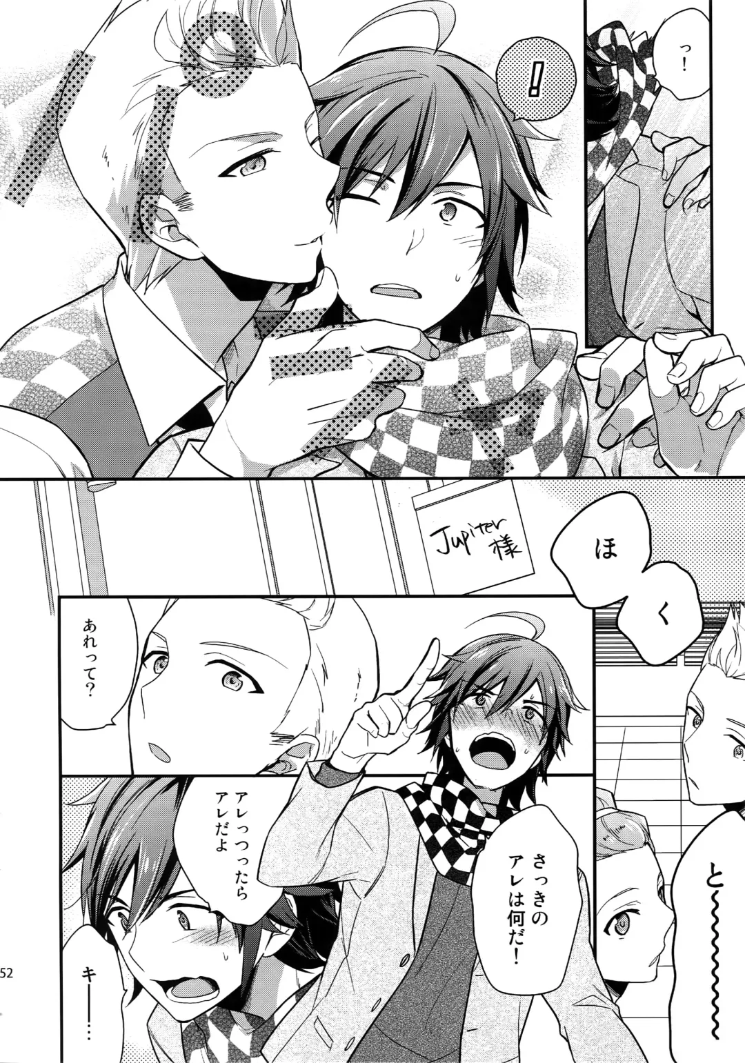 [Touya Tsuduru] Sairoku Fhentai - Page 51