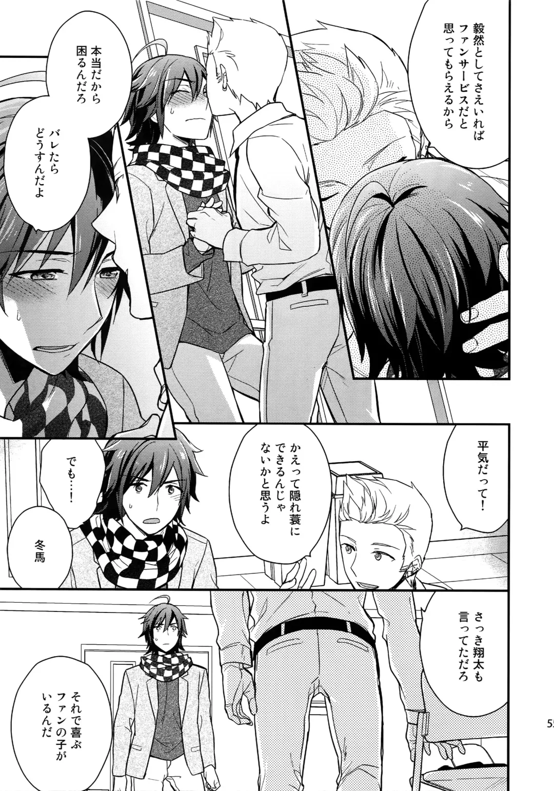 [Touya Tsuduru] Sairoku Fhentai - Page 54