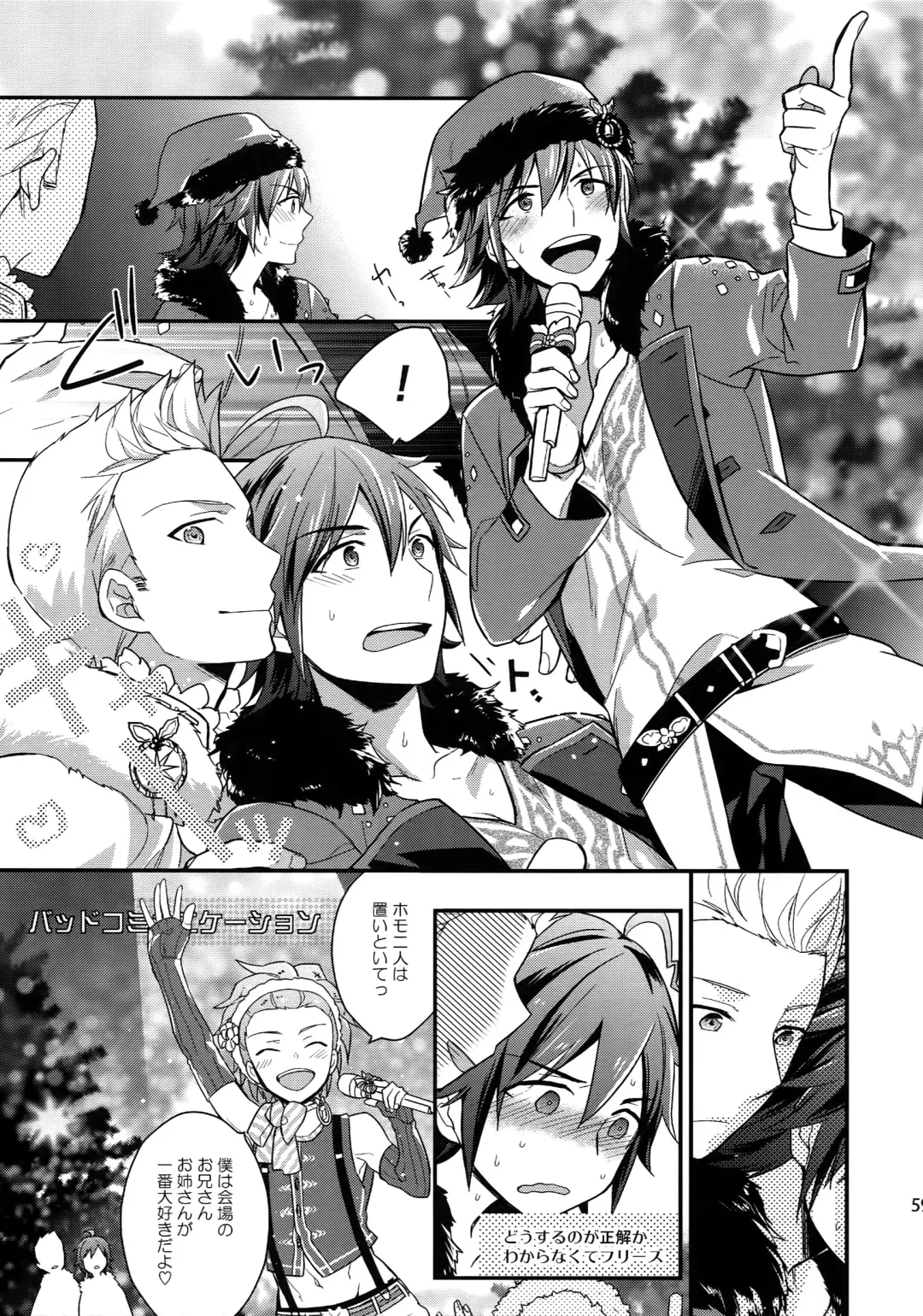 [Touya Tsuduru] Sairoku Fhentai - Page 58