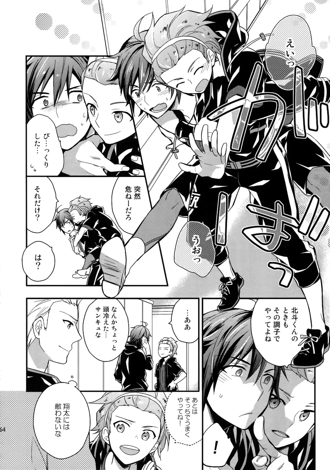 [Touya Tsuduru] Sairoku Fhentai - Page 63