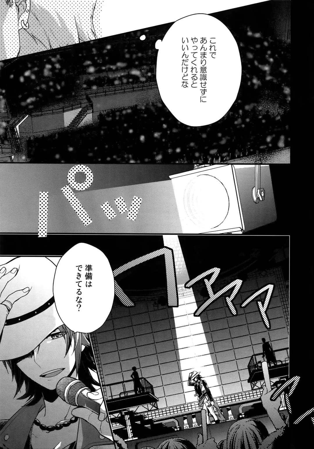 [Touya Tsuduru] Sairoku Fhentai - Page 64