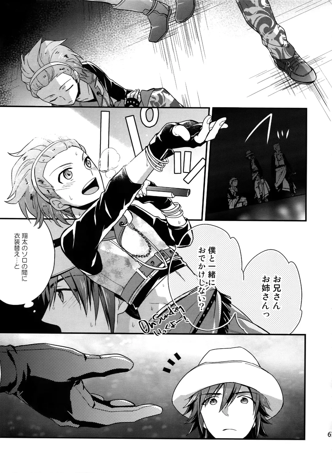 [Touya Tsuduru] Sairoku Fhentai - Page 66