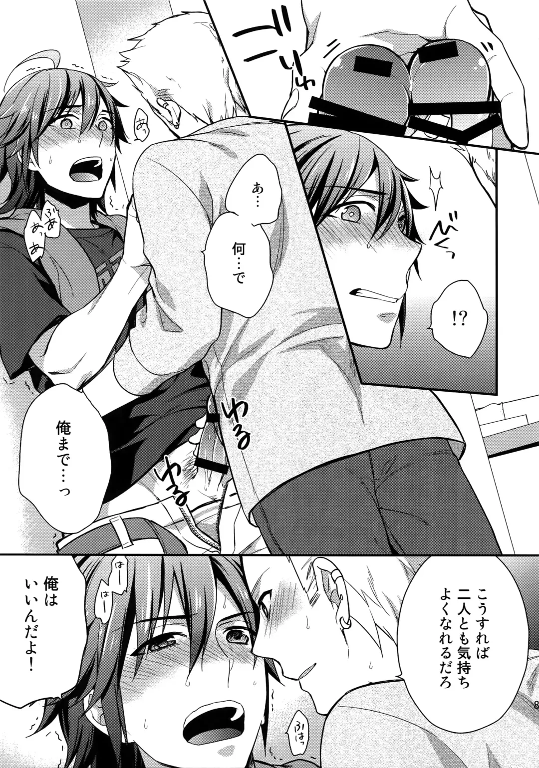 [Touya Tsuduru] Sairoku Fhentai - Page 80