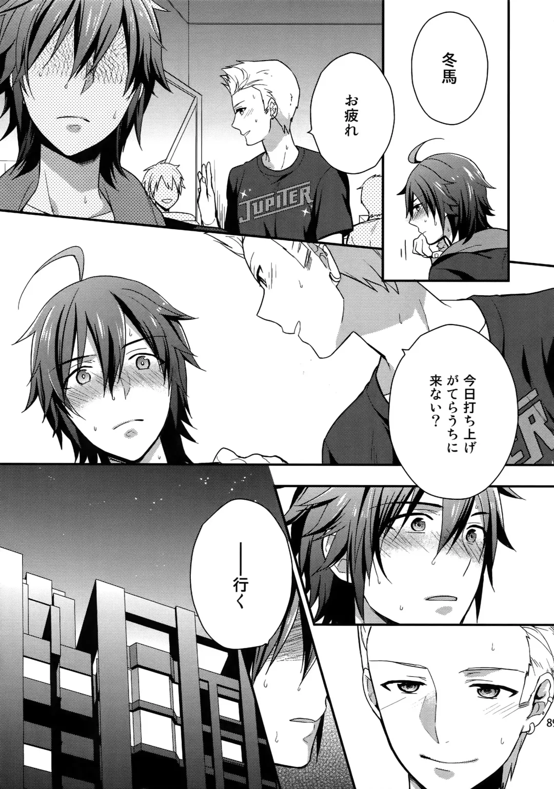 [Touya Tsuduru] Sairoku Fhentai - Page 88