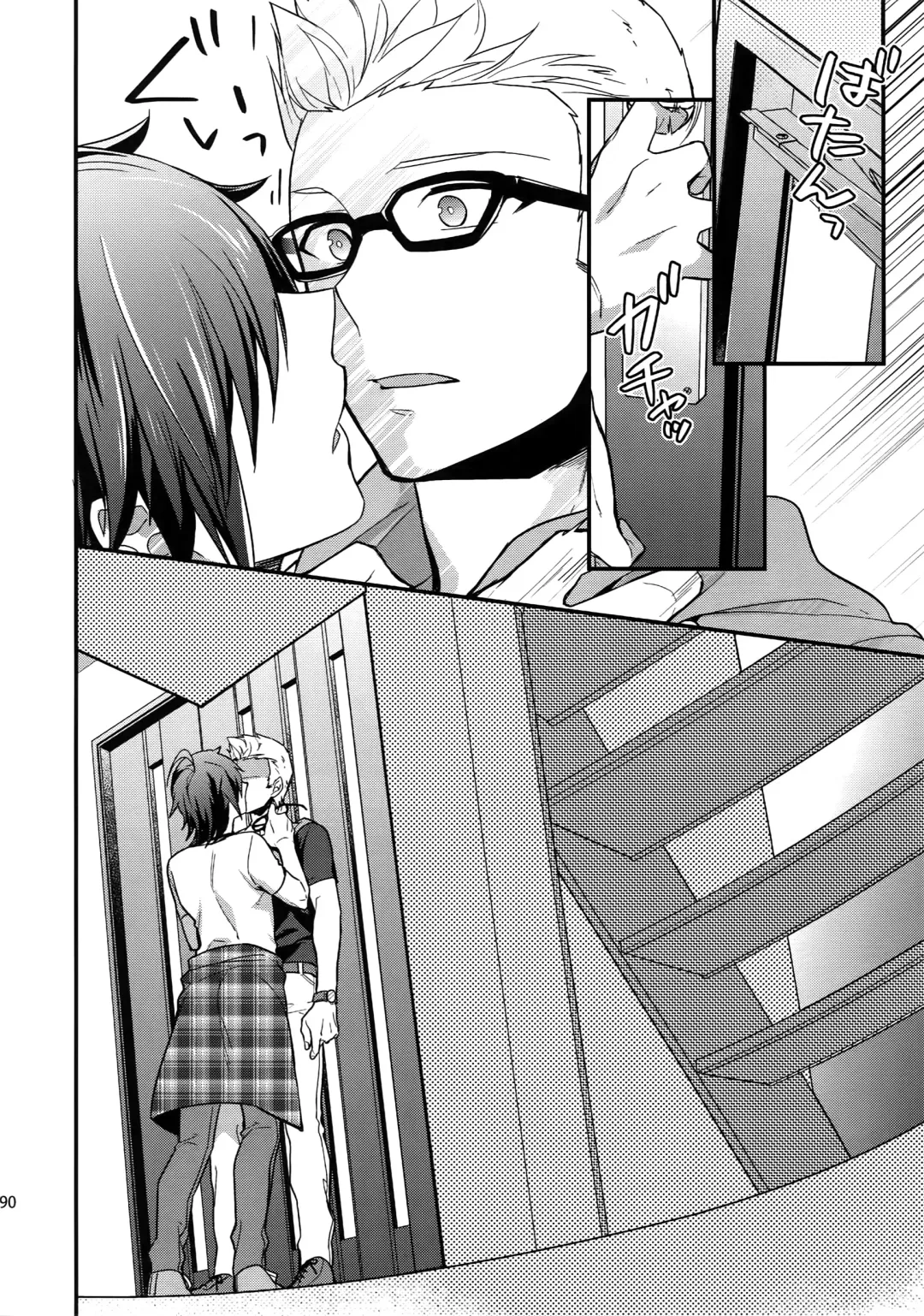 [Touya Tsuduru] Sairoku Fhentai - Page 89