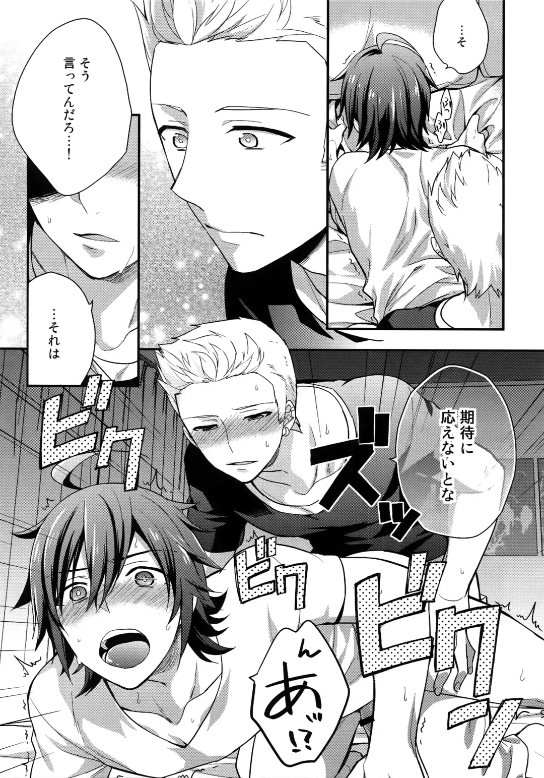 [Touya Tsuduru] Sairoku Fhentai - Page 94