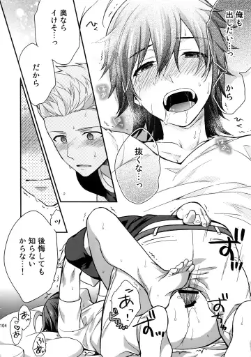 [Touya Tsuduru] Sairoku Fhentai - Page 103