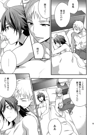 [Touya Tsuduru] Sairoku Fhentai - Page 106