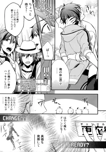 [Touya Tsuduru] Sairoku Fhentai - Page 112