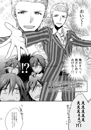 [Touya Tsuduru] Sairoku Fhentai - Page 113