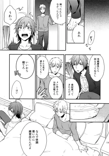 [Touya Tsuduru] Sairoku Fhentai - Page 118