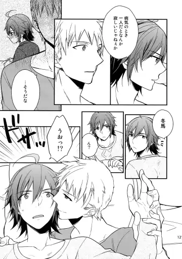 [Touya Tsuduru] Sairoku Fhentai - Page 120