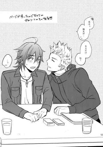 [Touya Tsuduru] Sairoku Fhentai - Page 122