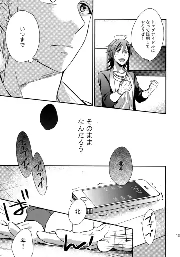 [Touya Tsuduru] Sairoku Fhentai - Page 130