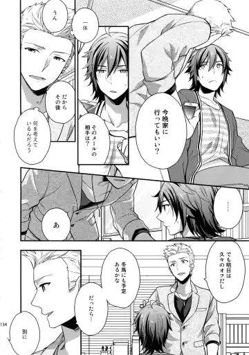 [Touya Tsuduru] Sairoku Fhentai - Page 133