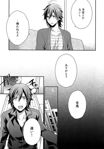 [Touya Tsuduru] Sairoku Fhentai - Page 134