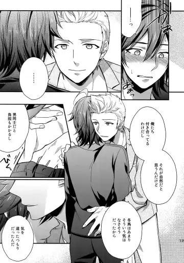 [Touya Tsuduru] Sairoku Fhentai - Page 138